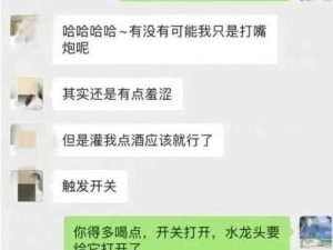 张警官头撞玻璃—张警官为何头撞玻璃？