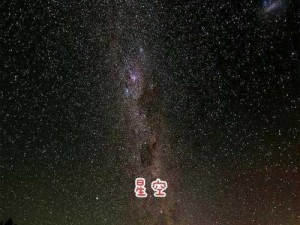 星空无限MV国产剧梁佳的表现如何;星空无限 MV 国产剧梁佳的表现怎么样？