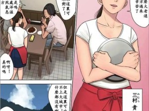 umd漫画下载;如何下载 UMD 漫画？