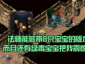 黄忠传奇：少年群英传技能属性全面解析