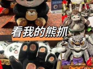 功夫熊猫铜板获取攻略：全面解析铜板获得方法