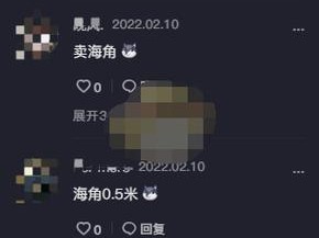 海角妈妈计划是真的吗-海角妈妈计划是真的吗？