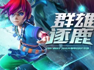 《梦幻西游无双版》群雄逐鹿热血争霸活动玩法详解