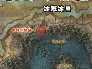 魔兽世界WLK黑锋骑士团声望开启攻略：详细教程指引您快速提升声望等级