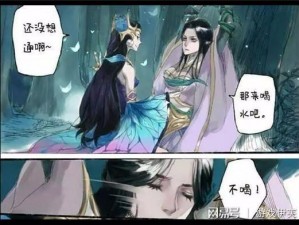 王者荣耀女英雄被x漫画、王者荣耀女英雄被捆绑漫画