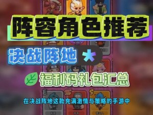 关于白夜极光T0最新最强角色排行榜一览的全面解析