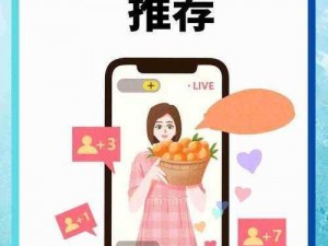 免费的成品人直播app(免费的成品人直播 app，哪款更好用？)