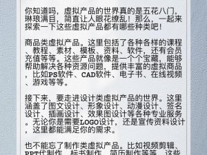 最新版中文官网资源，提供丰富的产品介绍