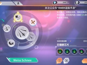 瑰雪黑阳RWBY：滞空状态攻防策略深度解析与实战打法详解