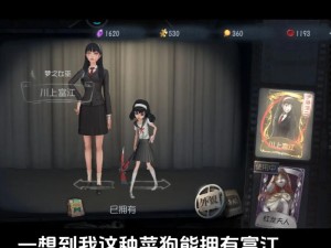 第五人格梦之女巫技能深度解析：从实战角度探讨其技能特点与运用策略