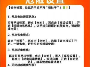 9幺高危风险(什么是 9 幺高危风险？为何它会引发关注？)