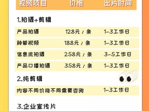 成品短视频app源码的价格【成品短视频 APP 源码 价格是多少？】