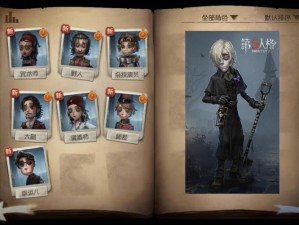 第五人格新角色连体姐妹揭秘：独特技能组合曝光，协同作战能力卓越介绍