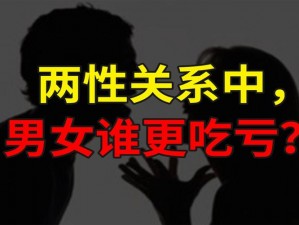 男女无遮挡网站，成人视频在线播放，精彩不断