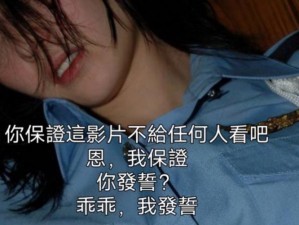 2008门艳照大尺度视频、2008 门艳照事件持续发酵，尺度之大令人咋舌