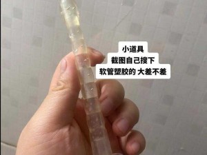 注射器放屁眼里灌注牛奶视频、注射器放屁眼里灌注牛奶视频，引发不适