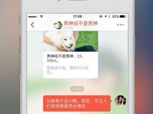 探探抖抈 app——年轻人的交友神器，一键匹配附近的人，让聊天不再尴尬