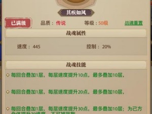 铁杆三国中的珍稀战马系统详解：玩家无法获取的神秘力量解析