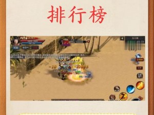 风暴魔域升级攻略详解：星级怪物副本全面解析与攻略指南