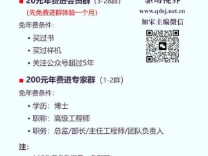 联盟通行证最新价格解析：了解办理成本与费用细节，一站式解决你的疑惑