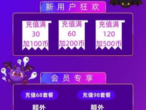 2023最新魔之谷礼包激活码火热来袭，尊享豪华福利盛宴