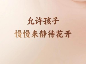 儿子你慢慢来妈又不是不给你-儿子你慢慢来妈又不是不给你，为何你总是那么着急？