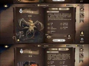 哈利波特魔法觉醒：魔法雕工的获取方法及其实战应用探索