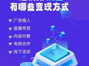 成品网站短视频源码搭建免费——快速搭建短视频网站，轻松实现流量变现