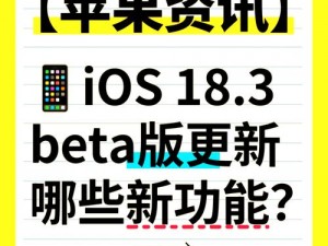 源石互通解析：iOS与安卓系统间的兼容挑战