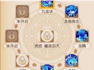 梦幻西游手游龙宫技能全面解读：更新改版详解与实战操作指南