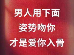 男生把大坤巴塞到男生的嘴巴里,男生把大坤巴塞到男生的嘴巴里，这是怎样的一种体验？