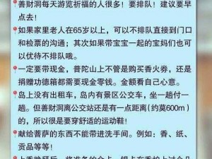 家庭宝藏寻觅记：看你怎么秀出家中矿藏之12处财富宝藏攻略