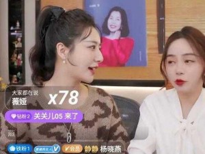 子豪薇娅小说 277 话免费下拉，更多精彩内容等你来看