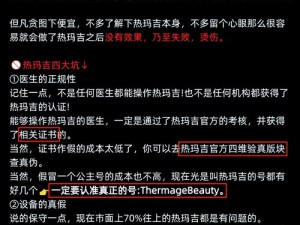 公主连结新手避坑指南：常见误区与雷区详解