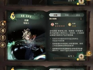 哈利波特魔法觉醒：嗅嗅彩蛋触发方法详解