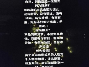 今夜无人入睡电影中的经典台词全解析,今夜无人入睡：电影中的经典台词全解析