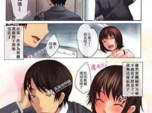 日本漫画大全之无翼乌全彩【日本漫画大全之无翼乌全彩：羞羞的画面，成年人的最爱】