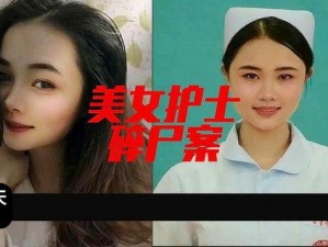 韩国女护士—韩国女护士为何在隔离病房离奇死亡？