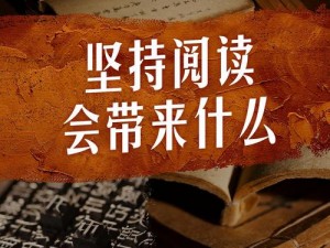 奇怪的扭转书：揭秘神秘力量背后的实用价值与用途探讨