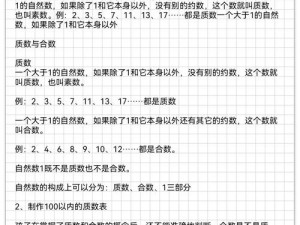 XXNX馃憴19 XXNX 馃憴 19：探寻神秘的数字背后的故事