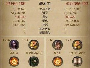 列王纷争联盟：创建与更换攻略全解析，玩转联盟争霸战争