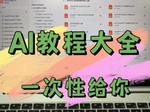 NovelAI使用指南：从入门到精通的全面教程