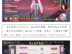 《阴阳师》背后的变革：为何策划团队迎来了重大换血？深入探讨原因揭秘