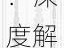 方舟生存进化全面更新：深度解析最新1800版本更定内容翻译一览