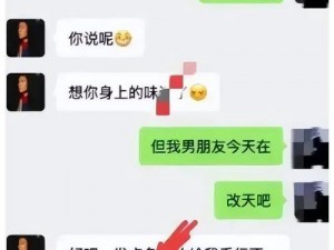 在哪里可以聊骚_在哪些地方可以进行不恰当的言语交流？