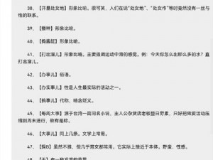 和妽妽做爰1一5全文;和妽妽做爰 1-5 全文