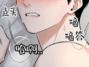 扒开双腿被两个男人玩弄漫画—扒开双腿被两个男人玩弄漫画，女子痛苦不堪