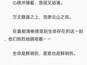 讲讲你的第一次感受知乎_讲讲你的第一次感受知乎