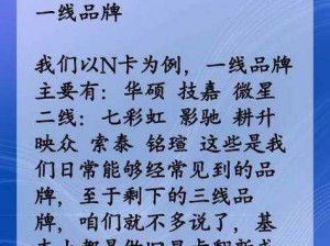 一线产区和二线产区的知名品牌是将试运营不打烊直呼—一线产区和二线产区的知名品牌试运营不打烊直呼