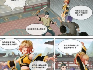 姬小满被爆X漫画3D漫画—姬小满被爆 X 漫画 3D 漫画，这到底是怎么回事？